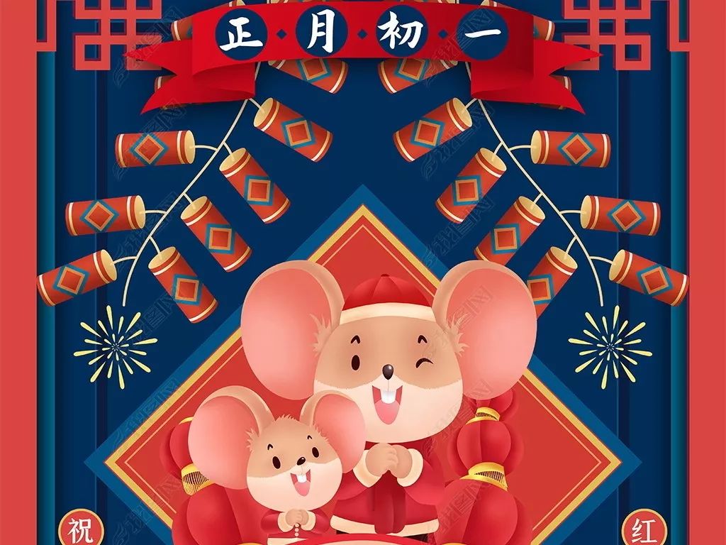 春节传统习俗故事,河南春节传统习俗