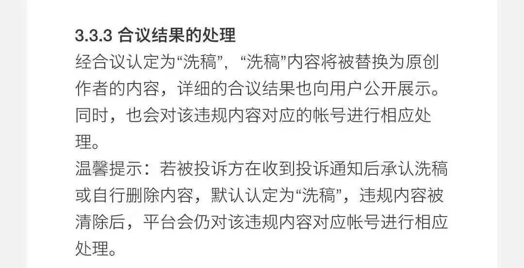 微信公众号打广告,微信公众号广告位