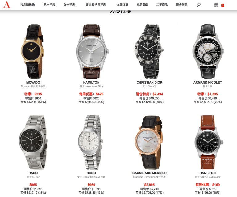 比官方旗舰店便宜的是假货吗,没有假货评价好的海外购网站