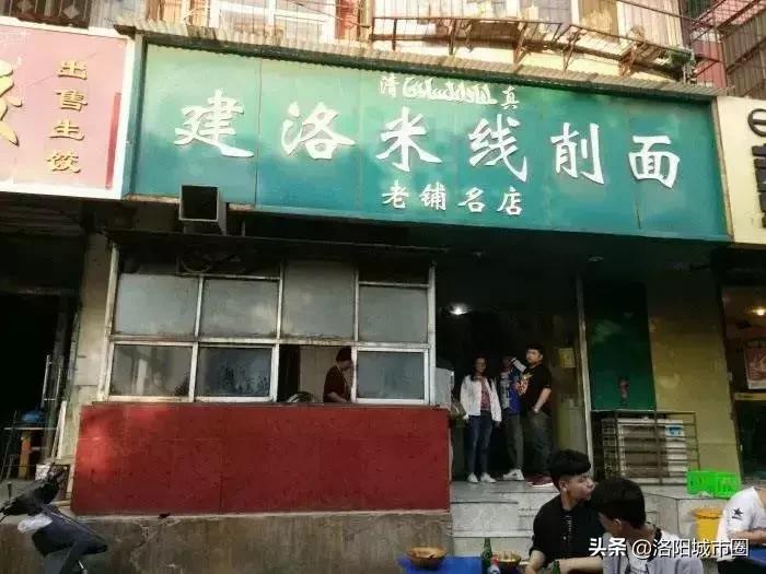 好吃的馆子都藏在犄角旮旯里,洛阳好吃又便宜的小店