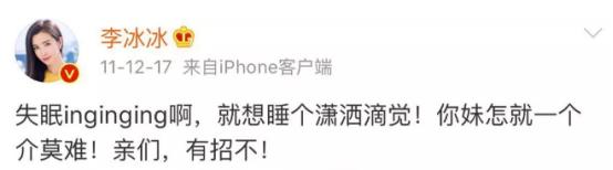 饱受抑郁症折磨的名人,明星是怎么克服失眠的