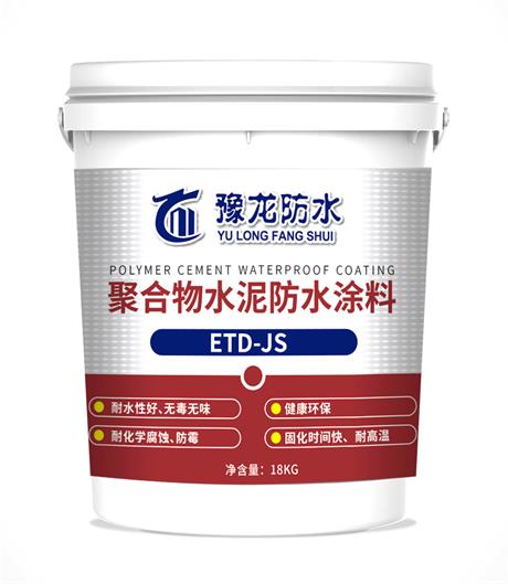 什么防水防潮涂料最好,防水涂料怎么选最好