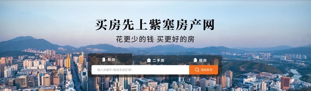 楼市调控对承德有什么影响？