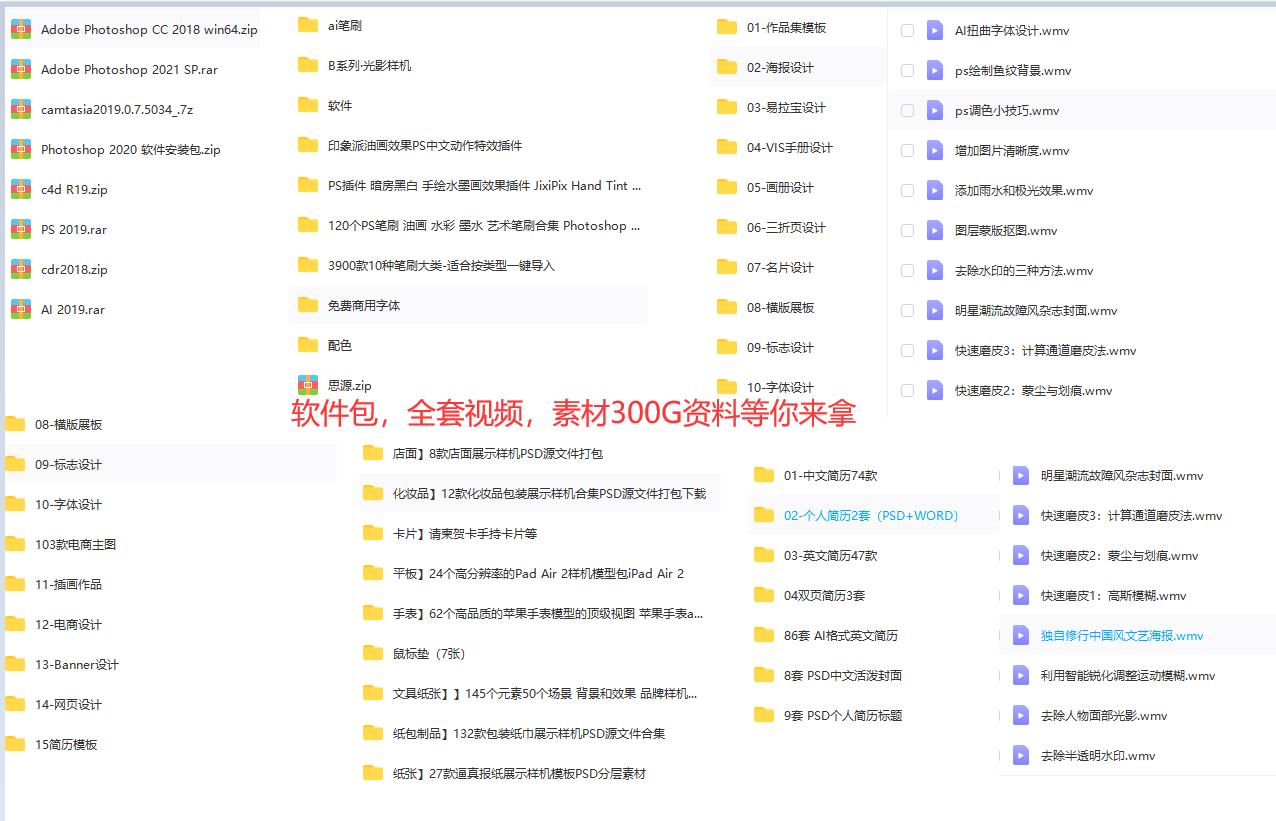 卡通logo技巧,最牛的卡通logo设计