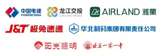 网易企业邮箱2020年度回顾