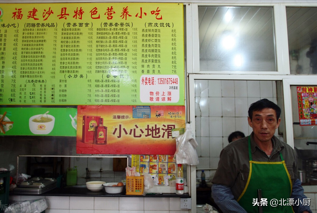 沙县小吃，几块钱的快餐小吃，凭什么能遍布全国？