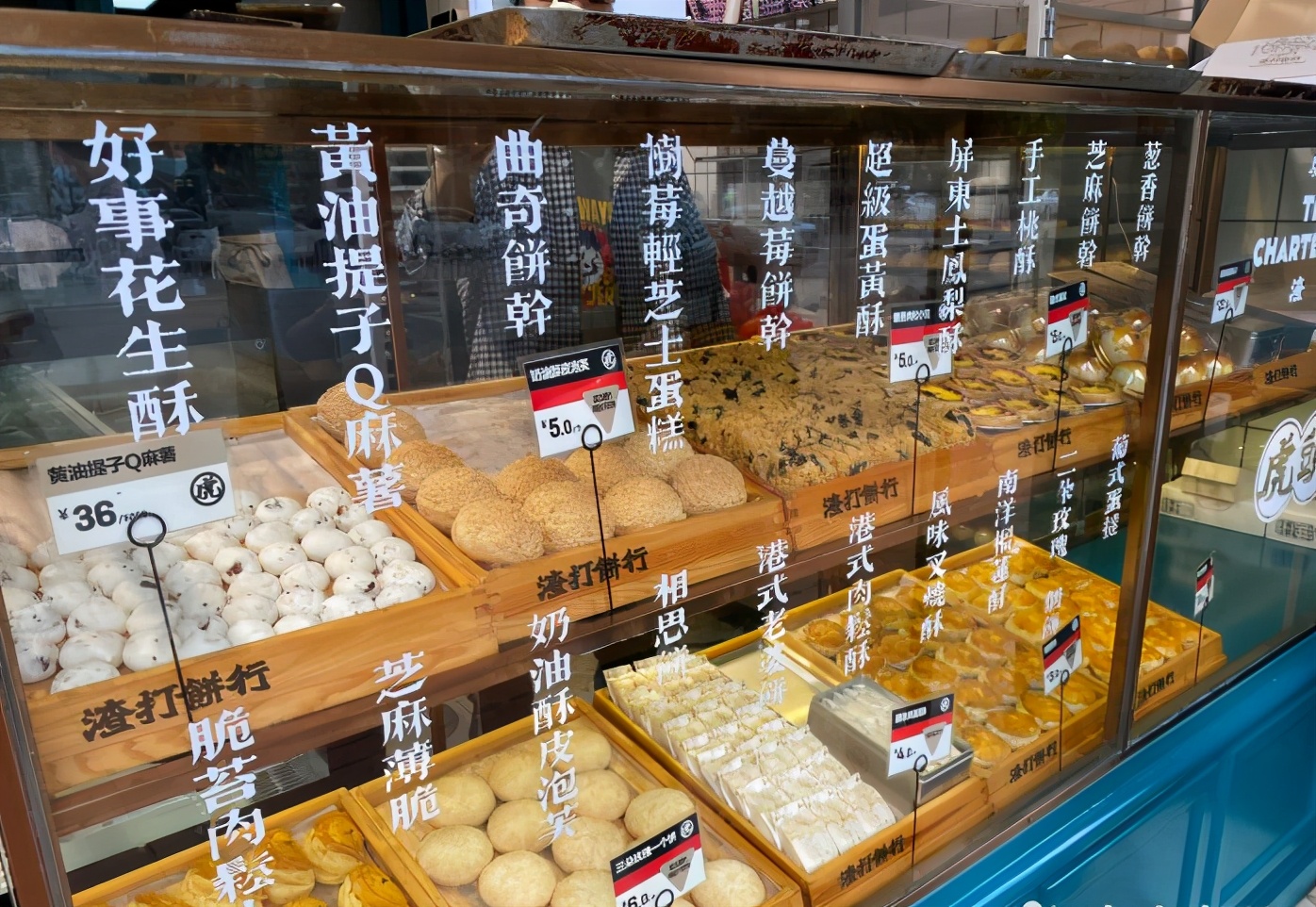 长沙年货攻略,长沙什么糕点最值得买回去吃