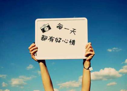 英文表达心情,如何用英文表达心情