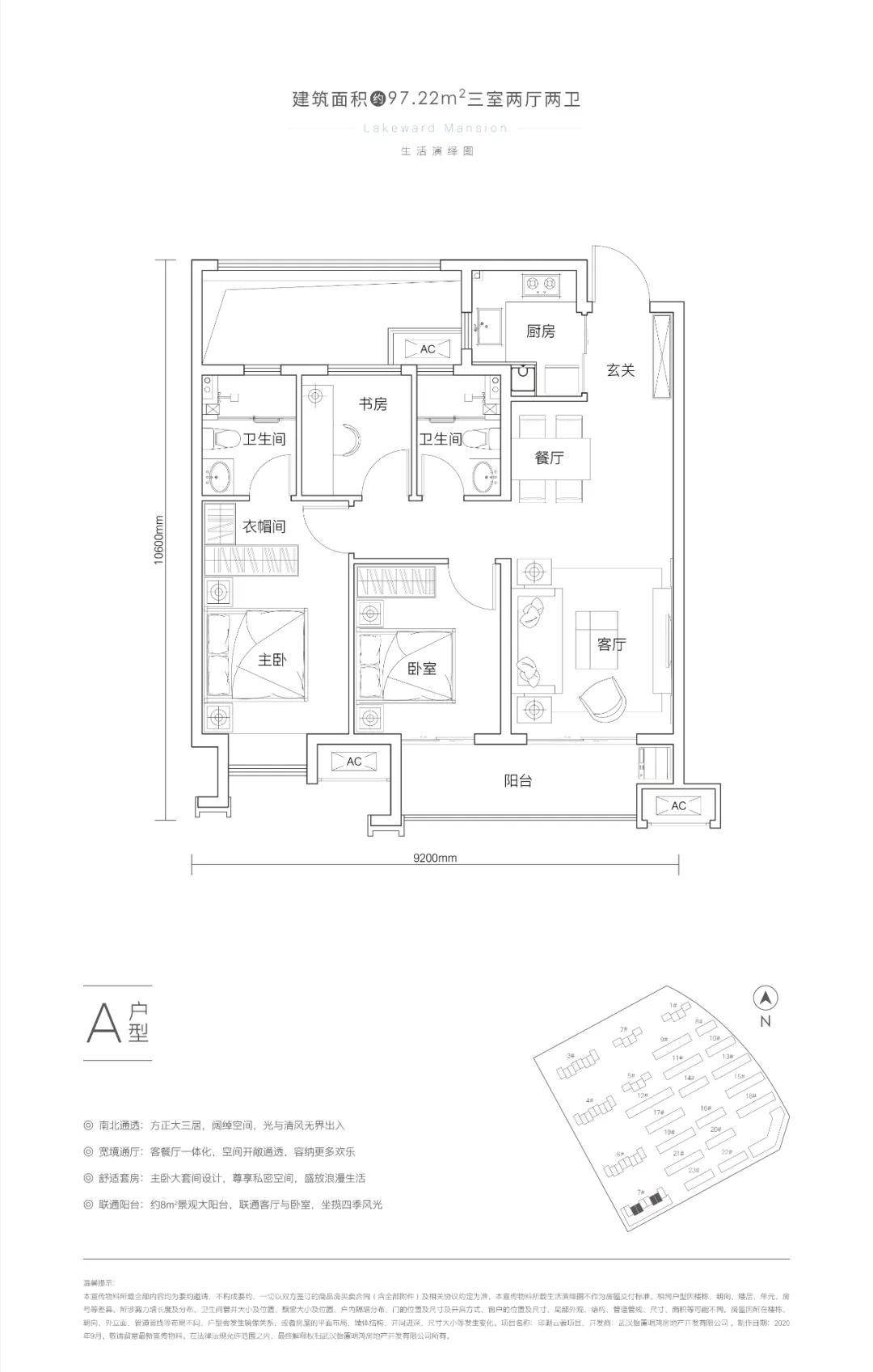 薛峰新建中小学,薛峰小学新校区什么时候建好