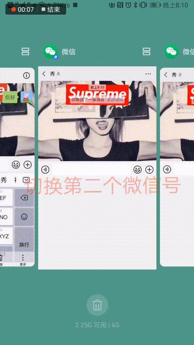 微信消息撤回不了怎么补救,微信消息防撤回功能怎么开启