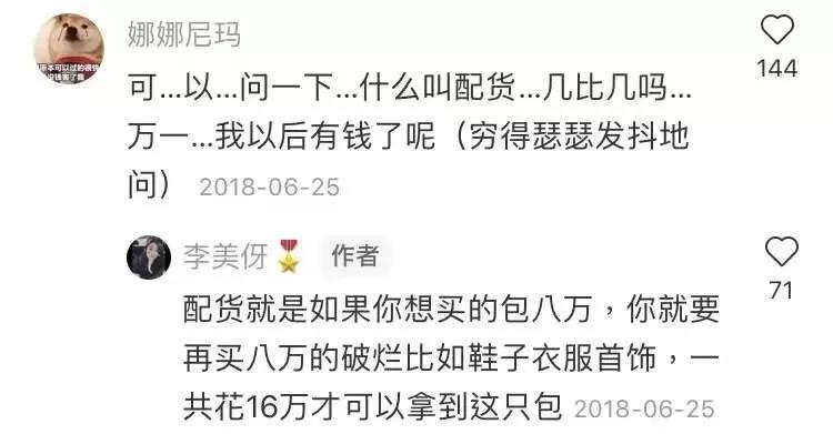 真正有钱人的小红书,感觉小红书上都是有钱人