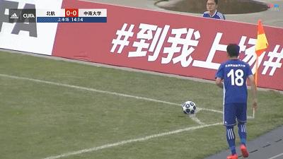 CUFA超冠联赛：超级黑马一黑到底？中南大学3:2客场掀翻卫冕冠军