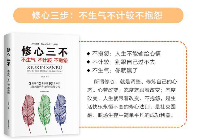 真正高情商的人是怎么聊天的,高情商的人都会在这4件事上装傻
