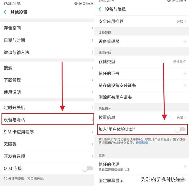 终于找到内存不足的原因,oppo手机找不到内存卡怎么用