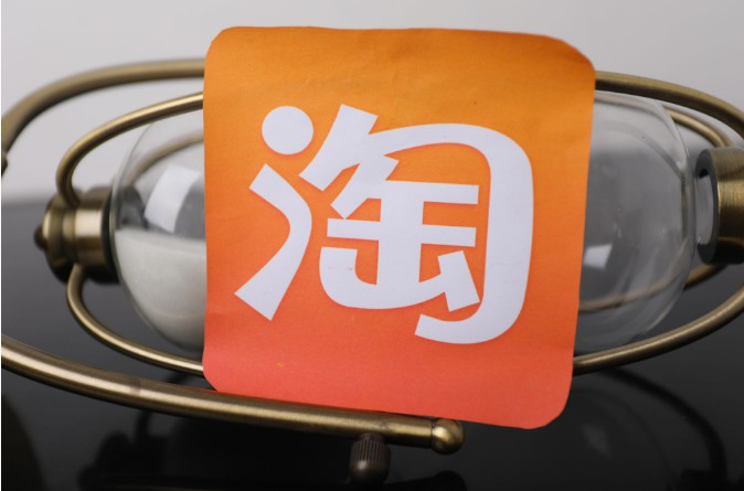 开网店货源一件代发靠谱吗,新网店做一件代发有必要上钻吗