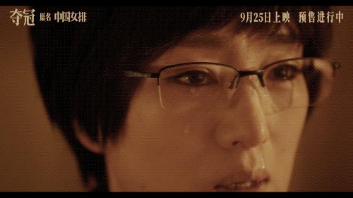 看完夺冠后的观后感,看了夺冠电影后自己的感受