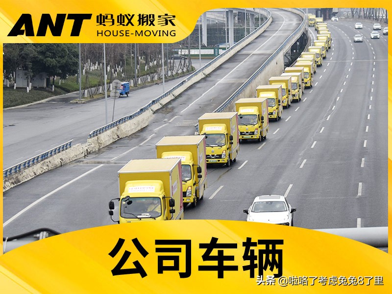 杭州搬家要提前预约吗,杭州搬家到广州怎么搬最省钱