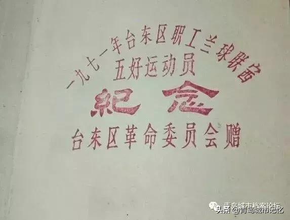 台东老台东,老台东记忆