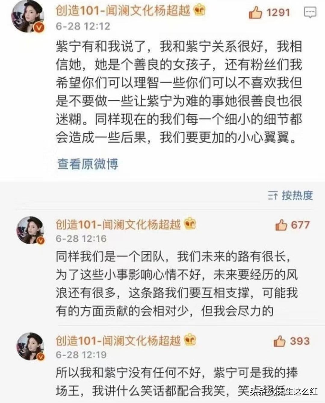 当*倒打**肖战成为政治正确，被正义之士反对的举报、资本又算什么