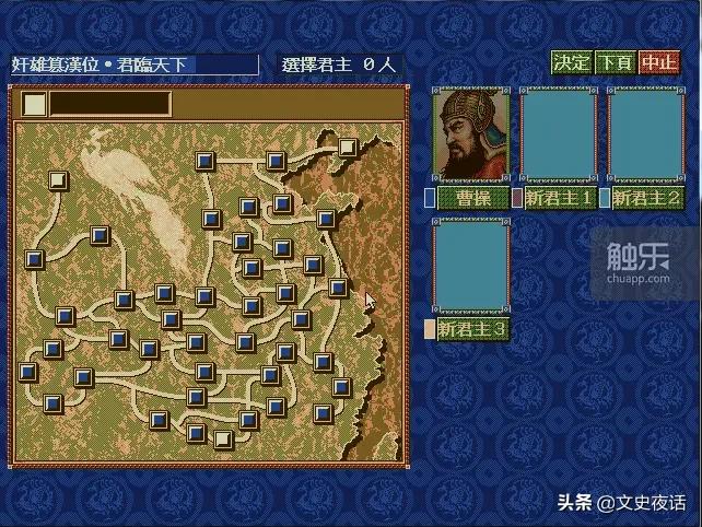 三国志战略版彩蛋,最让你震撼的游戏细节三国志