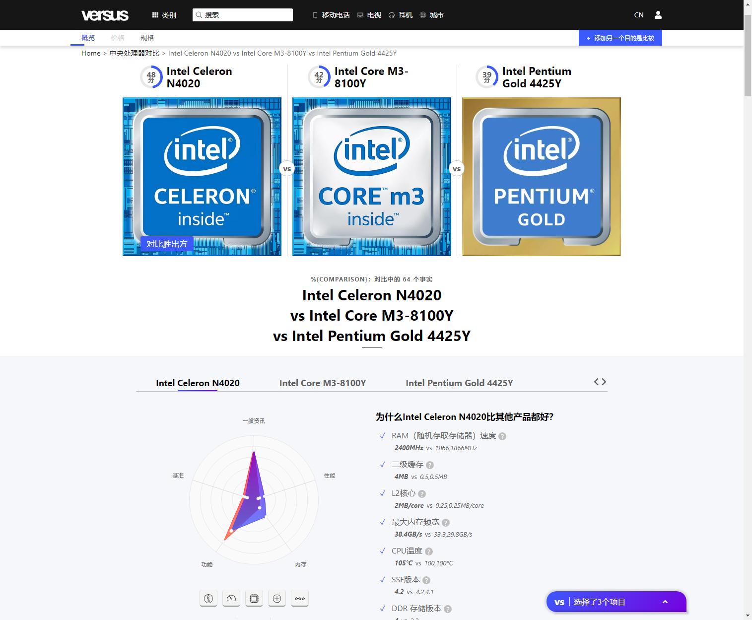 surface笔记本测评,不到2k的苹果笔记本