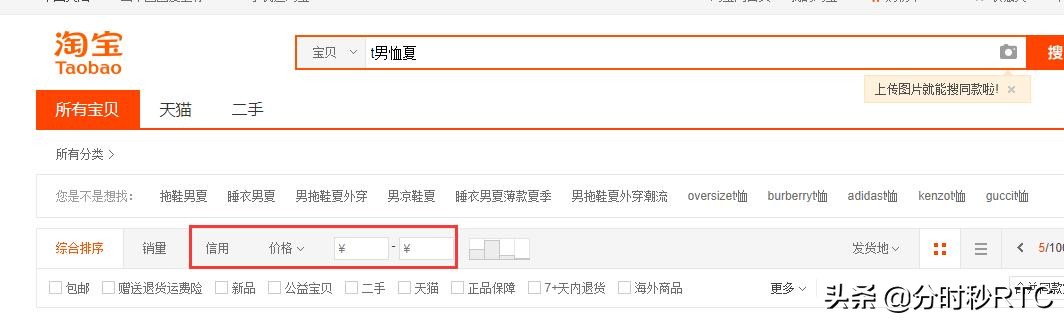 如何知道淘宝什么商品卖的最好,如何在淘宝上买到便宜的正品手机