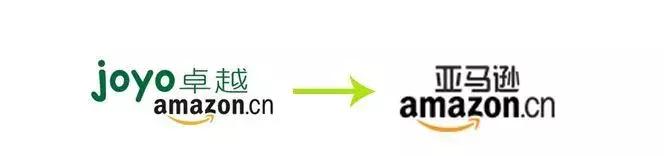 亚马逊封杀电商哪些企业损失大,亚马逊退出中国还能做跨境电商吗