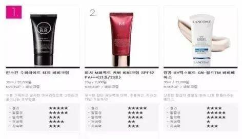 韩斯清把pony给迷住了！李佳琦+小P老师也上瘾，不愧是鼻祖级BB霜