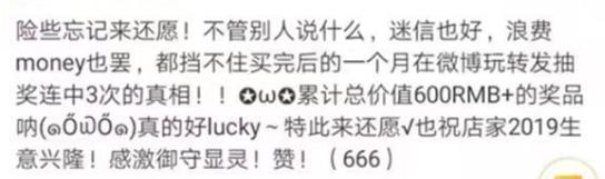 日本御守符是什么作用,日本限定御守招财猫