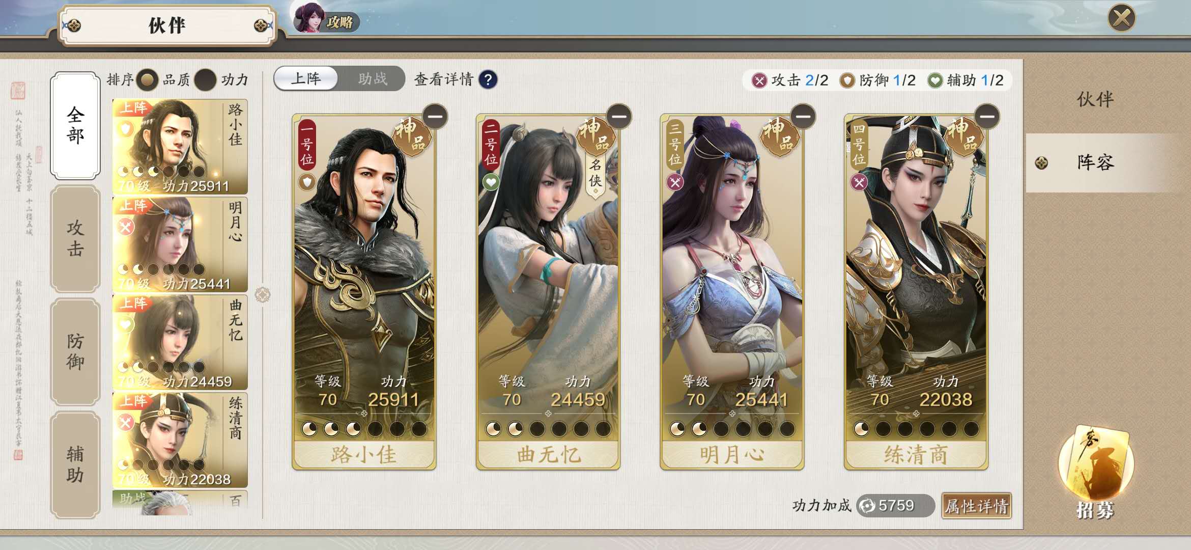 天刀手游氪金最大化,天刀手游氪金玩家攻略图