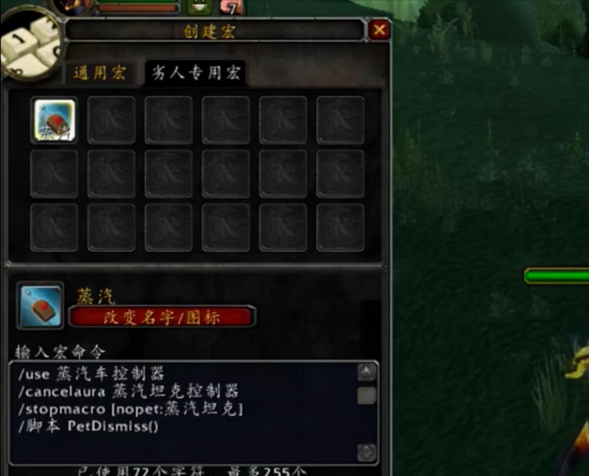 怀旧服兽王猎人70级常用宏一览表,1.14版本兽王猎人一键输出宏设置