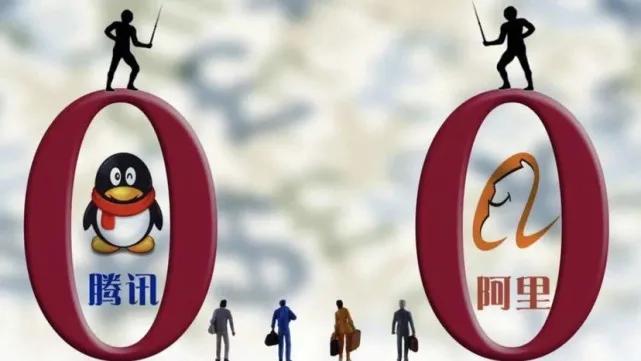 历史性破冰?网曝淘宝88VIP将接入QQ音乐