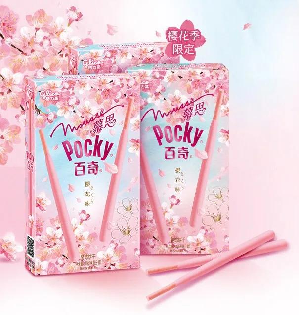 各种各样的樱花零食,粉色的软软的日本零食