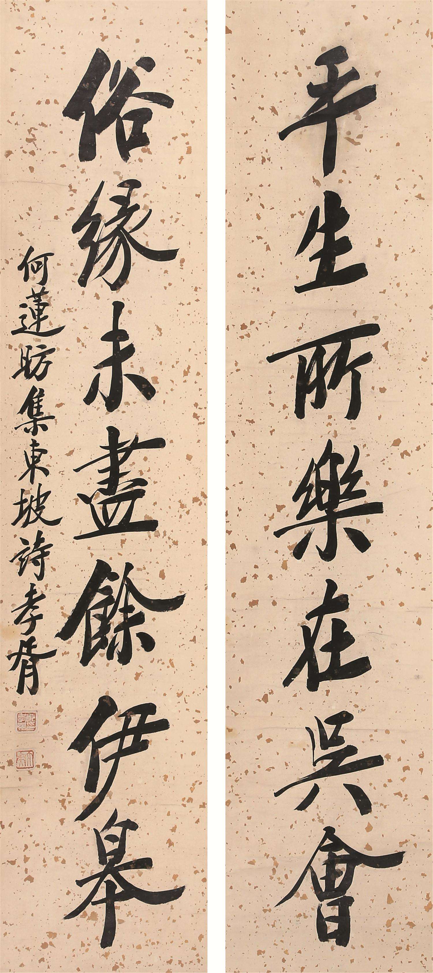 「原创」*动反**者怎能挽救时局?而中国的时局又岂能委于倭寇