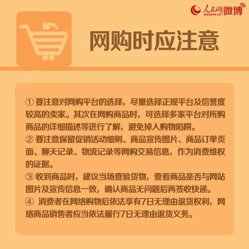 没货了商家没发货,付款了商家迟迟不给送货怎么办