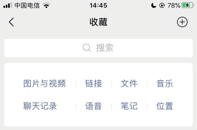 iphone的长截图软件有哪些,一招教你学会iphone长截图