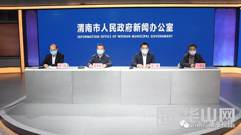 渭南4月到5月免门票景区,渭南免门票景区推荐