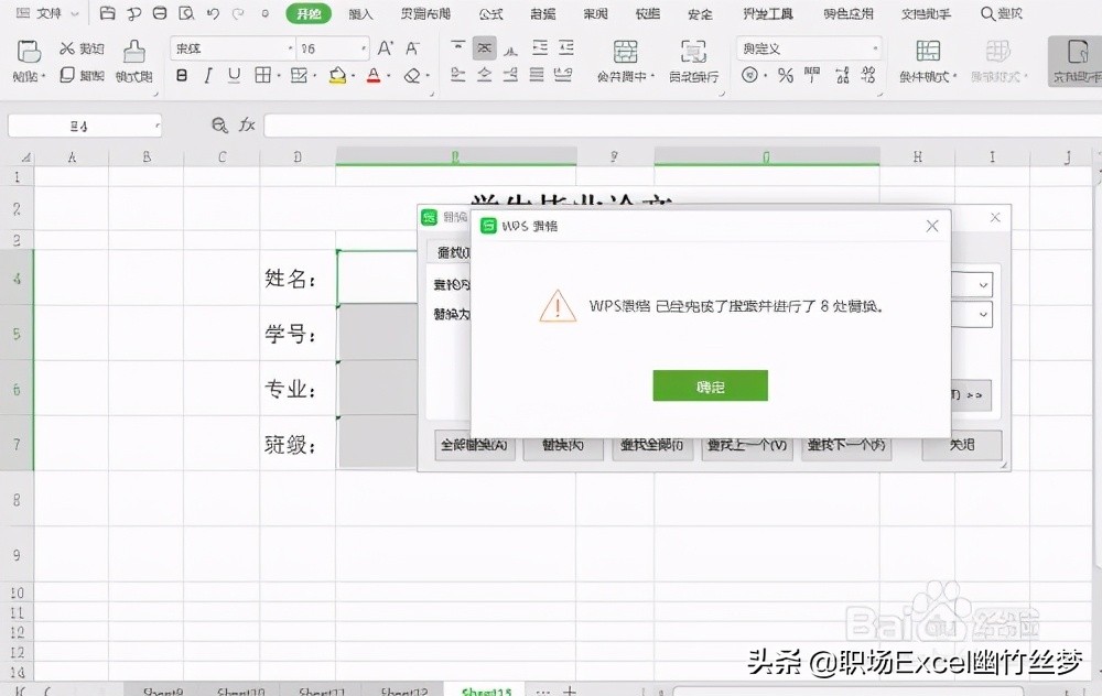 excel如何快速批量计算,excel如何快速批量编号