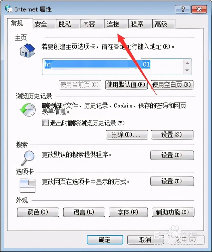 中国电信宽带故障,宽带故障怎么查账号