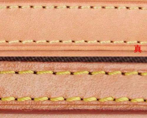 LV包的简单鉴别