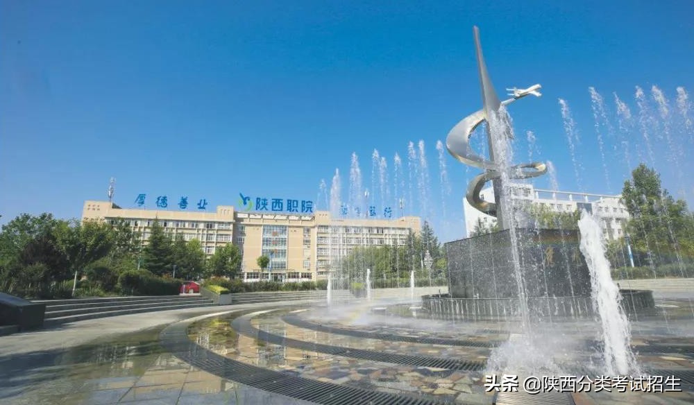 陕西职业技术学院招生简章2023,陕西省职业院校招生计划