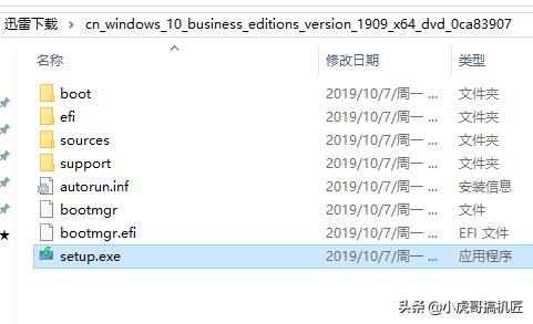2004版32位cad怎样装win10系统,win102004版怎么装