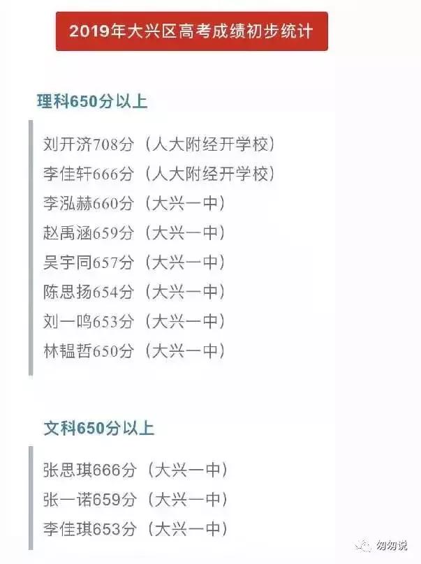 德胜七中咋样,德胜学区7中