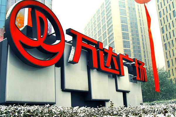 万达引进600亿投资,万达广场浙江玉环