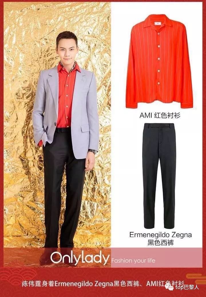 9102代购眼中の春晚!