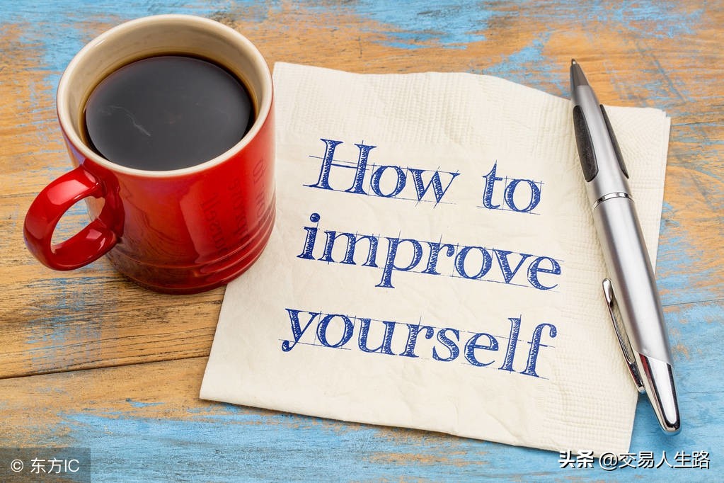 使交易更高效的复盘技巧,股票复盘能练习盘感吗