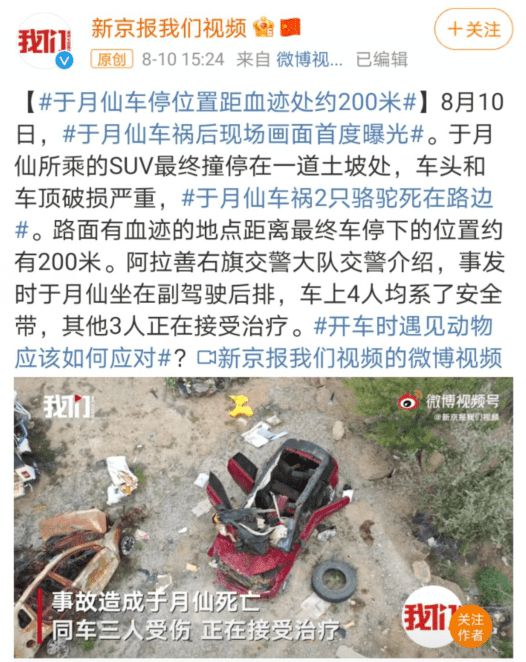 因车祸去世的明星张雨生,揭秘张雨生车祸