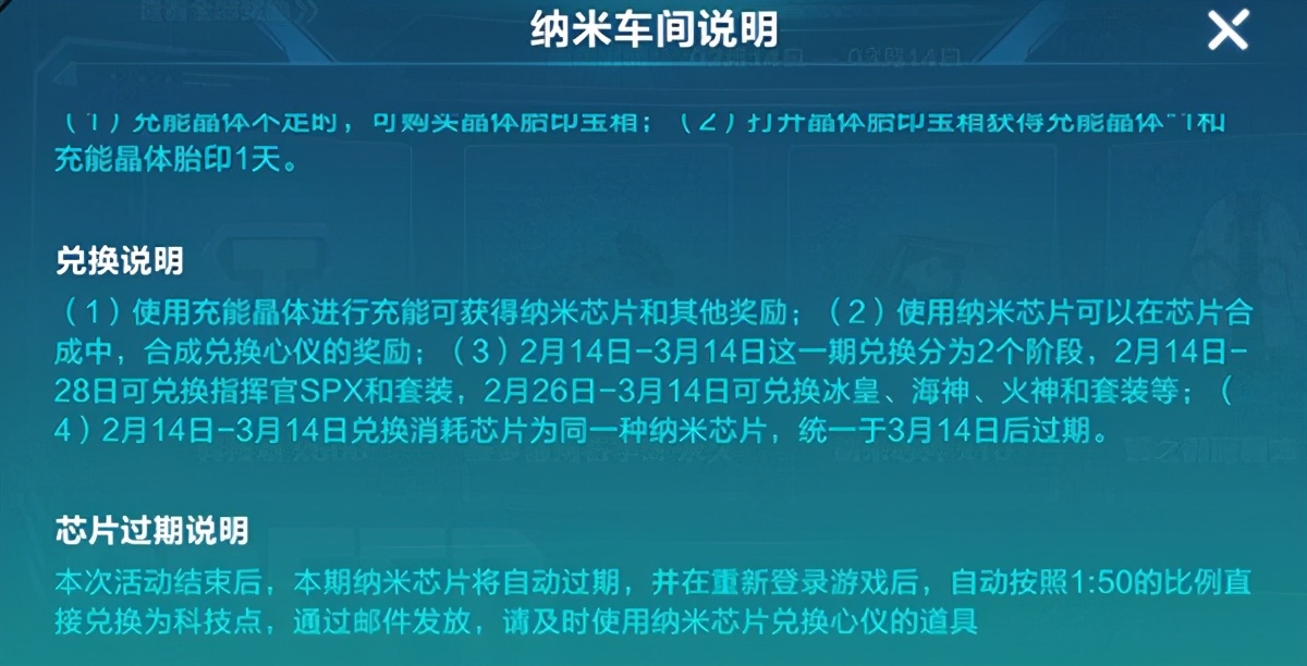 qq飞车特效更新,qq飞车手游特效开了有哪些变化