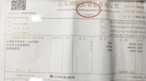 人打过狂犬疫苗被狗咬了有事吗,人被狗咬了打狂犬疫苗多少钱一针