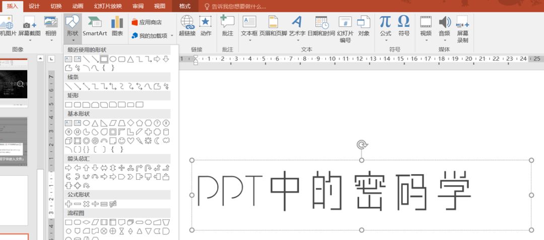 ppt换台电脑打不开怎么办,ppt换一台电脑字体变了怎么办